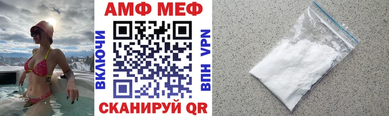 Амфетамин VHQ  Кондопога 