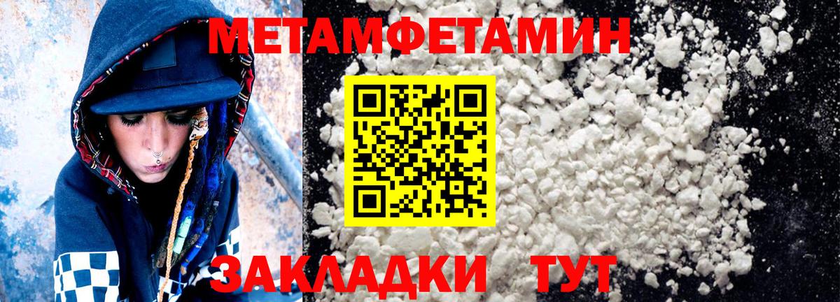 АМФ  Вход с VPN  Кондопога  АМФ Розовый 
