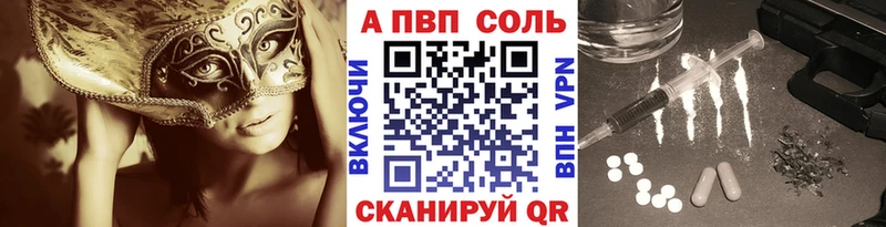 Alpha PVP VHQ  это состав  Кондопога 