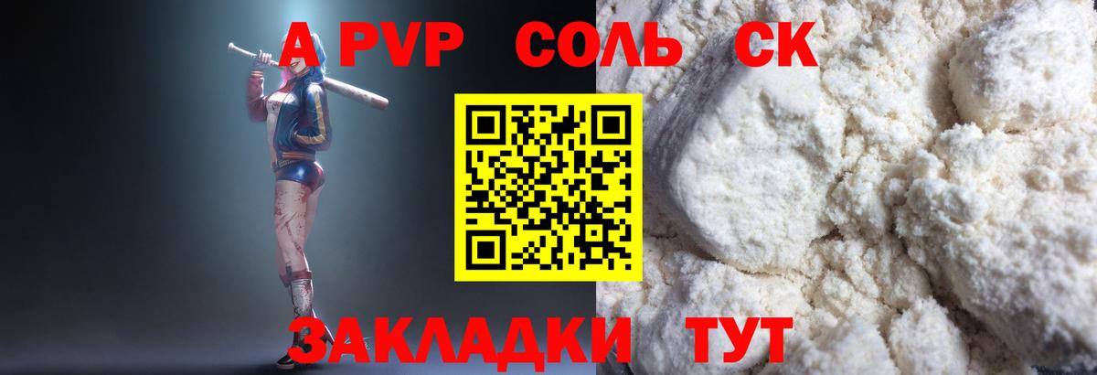 Кондопога  A-PVP VHQ  Вход с VPN 