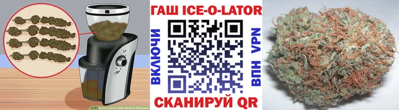 дарнет шоп  Кондопога  Еда ТГК конопля 