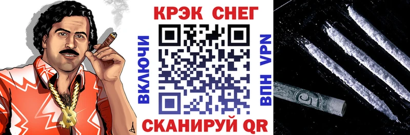 КОКАИН 97%  Кондопога 
