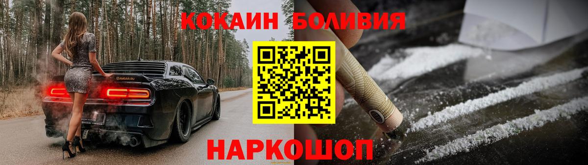 Cocaine 99% Кондопога
