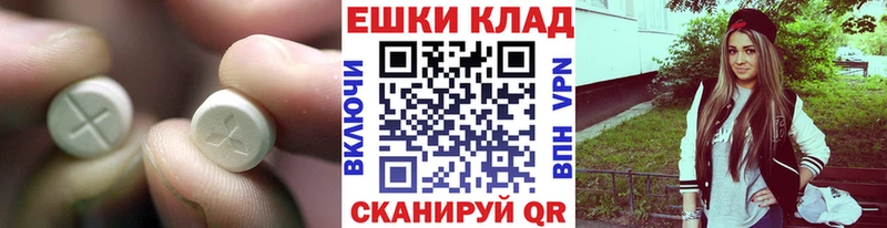 что такое наркотик  Кондопога  ЭКСТАЗИ 99% 