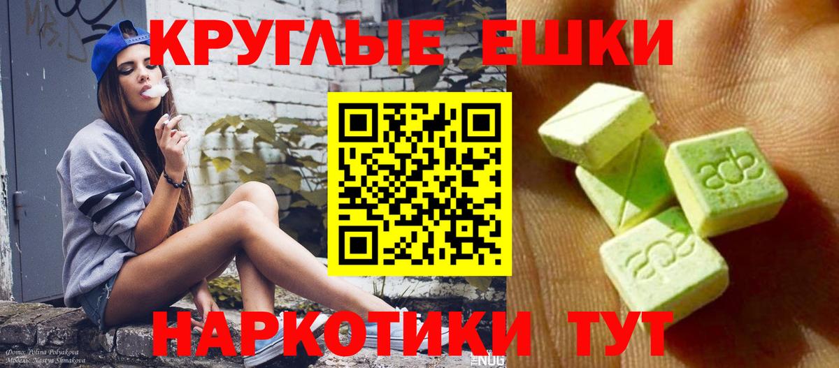 ЭКСТАЗИ  Вход с VPN  Кондопога  Экстази 300 mg 