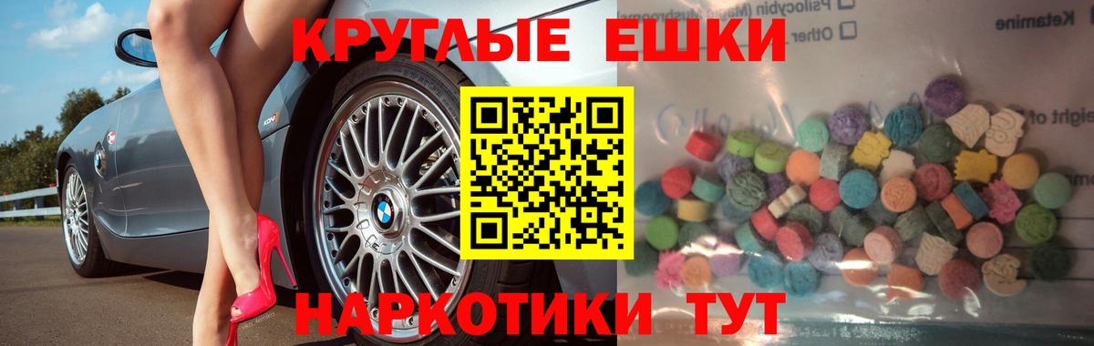 Экстази Дубай Кондопога