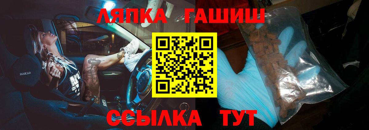 ГАШ убойный Кондопога