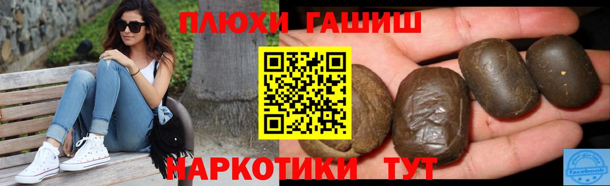 Кондопога  Гашиш индика сатива  Вход с VPN  Гашиш убойный 