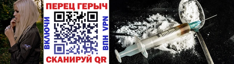 ГЕРОИН гречка  Кондопога 