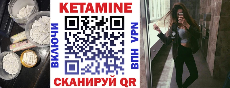 КЕТАМИН ketamine  Кондопога 