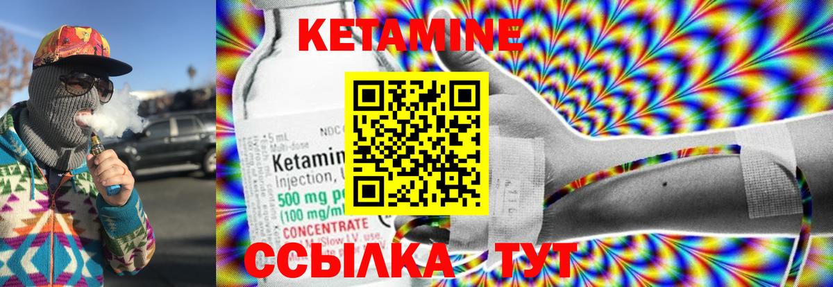 Кетамин ketamine  Вход с VPN  darknet формула  Кондопога 
