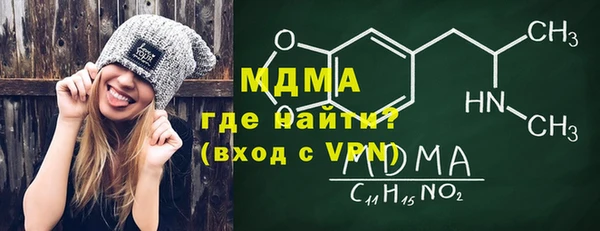 кокаин VHQ Алексин