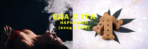 шишки Нязепетровск