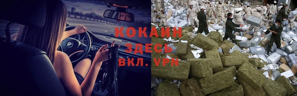 кокаин VHQ Алексин