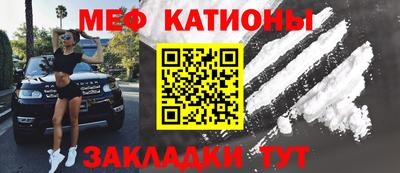 первитин Каменск-Шахтинский