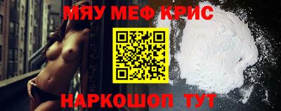 прущие крисы Камень-на-Оби