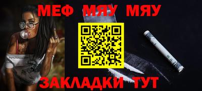 первитин Каменск-Шахтинский