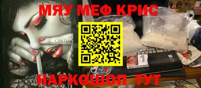 первитин Каменск-Шахтинский