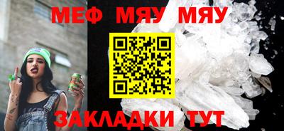 прущие крисы Камень-на-Оби
