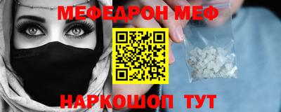 прущие крисы Камень-на-Оби