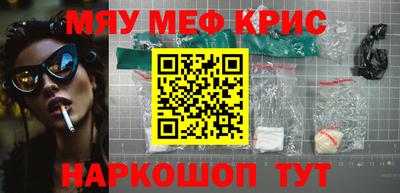 первитин Каменск-Шахтинский