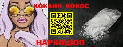 соль курить ск Каменск-Уральский