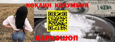 прущие крисы Камень-на-Оби