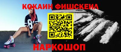 первитин Каменск-Шахтинский