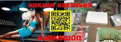 прущие крисы Камень-на-Оби