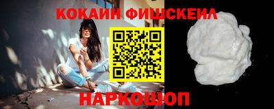прущие крисы Камень-на-Оби