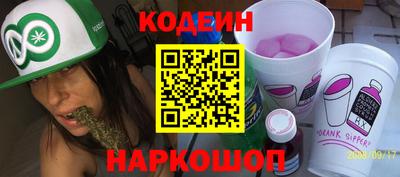 прущие крисы Камень-на-Оби