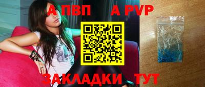 первитин Каменск-Шахтинский