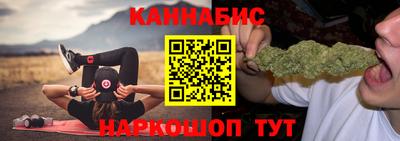 прущие крисы Камень-на-Оби