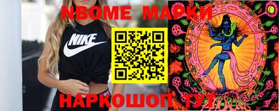 соль курить ск Каменск-Уральский