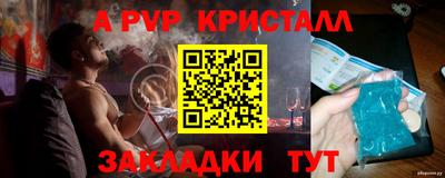 первитин Каменск-Шахтинский