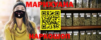 прущие крисы Камень-на-Оби