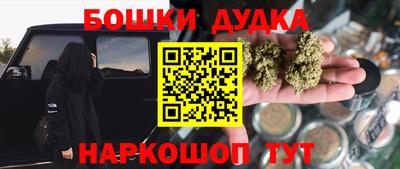 прущие крисы Камень-на-Оби