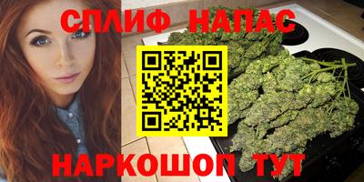 соль курить ск Каменск-Уральский
