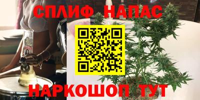 первитин Каменск-Шахтинский