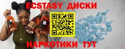 соль курить ск Каменск-Уральский