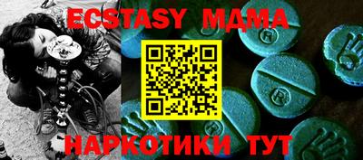 первитин Каменск-Шахтинский