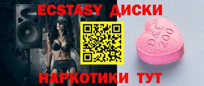 прущие крисы Камень-на-Оби