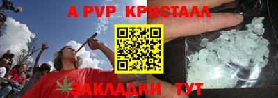 первитин Каменск-Шахтинский