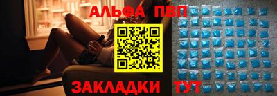 прущие крисы Камень-на-Оби