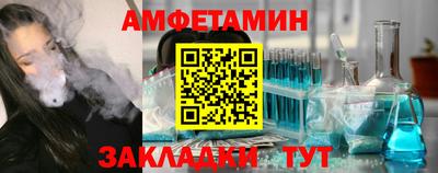 прущие крисы Камень-на-Оби