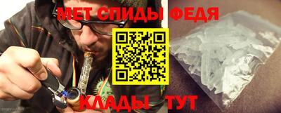 прущие крисы Камень-на-Оби