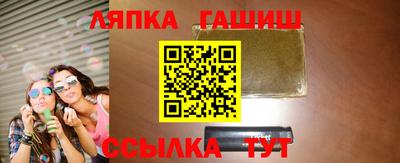 прущие крисы Камень-на-Оби