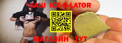 прущие крисы Камень-на-Оби