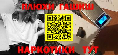 соль курить ск Каменск-Уральский