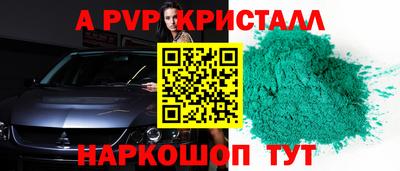 прущие крисы Камень-на-Оби
